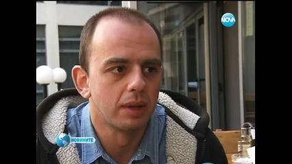 Българската мания по " Харлем шейк" взе първата си жертва