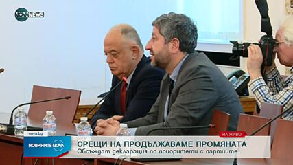 Вигенин: БСП няма да подкрепи проекторешение за кабинет