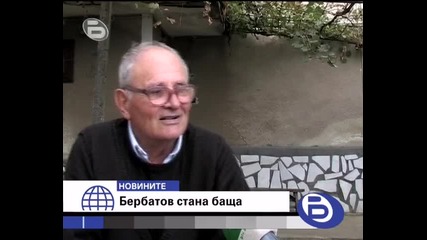 Бербатов стана татко на момиченце - Деа! Близките му почерпиха за радостната вест 