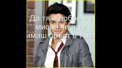 Стъпка по стъпка S02e04 