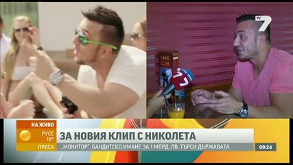Нагли крадци обраха Коцето - Добро утро, България! Tv7