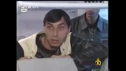 Как си наборе иначе? Смях
