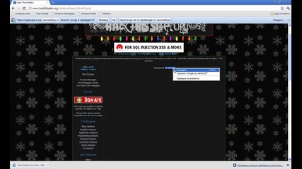 Hack This Site Basil Level 5 [hd]
