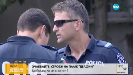 Румен Радев свиква полицейски шефове на Национално съвещание
