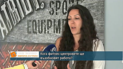 Как фитнес-центровете ще гарантират здравето на спортуващите?