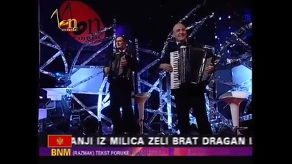 Cana 2011 - Moj rodjeni