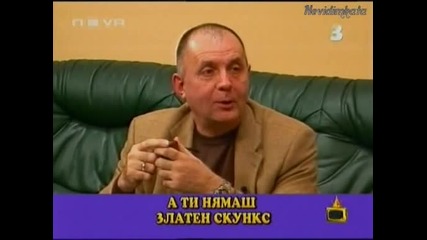 5 За 4 - Коритаров Пак Ръси Гафове!(г. На Ефира)