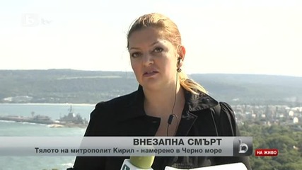 Митрополит Кирил се удави в морето