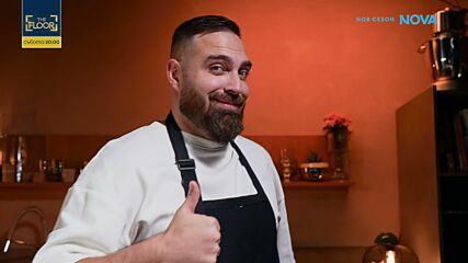Визитка на Йонислав Йотов - Тото | Hell's Kitchen