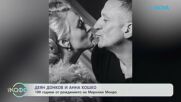 Деян Донков и Анна Кошко: 100 години от рождението на Мерилин Монро | На кафе | 1 юни 2026