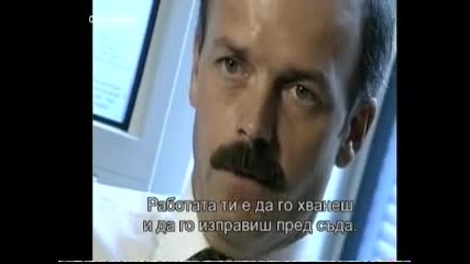 Веществено доказателство номер едно (епизод 1)