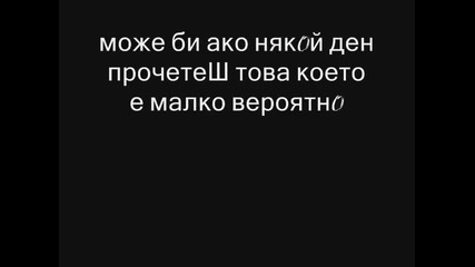 M. W. P. Ft. Blood - Lubovta E Izmama 