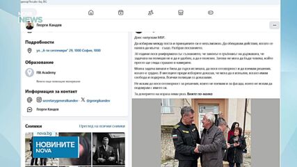 Георги Кандев напуска системата на МВР