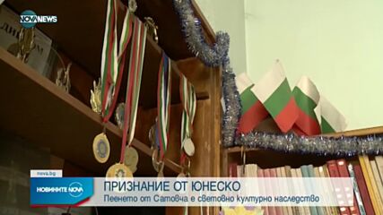 Новините на NOVA NEWS (16.12.2021 - 22:00)
