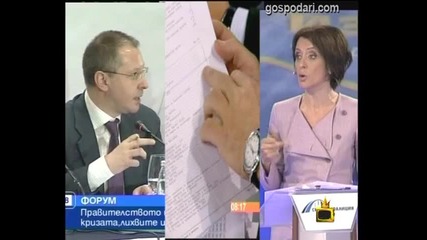 По жестовете ще ги познаете