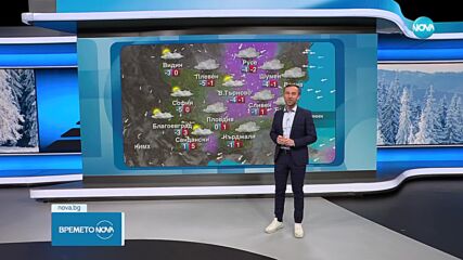 Прогноза за времето (18.02.2025 - обедна емисия)