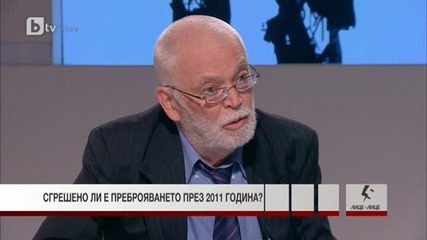 Истината за ситуацията в България според проф. Петър Иванов