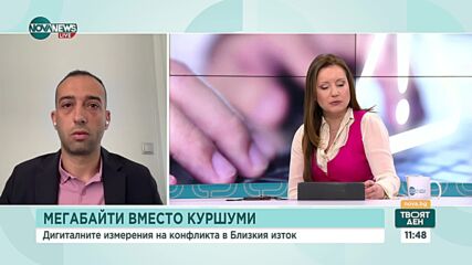 Измама чрез приложения за отдалечен достъп: Как се източват пари по нова схема