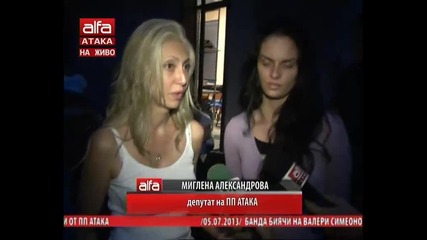 Репортаж и изказване на Волен Сидеров след вчерашният скандал в Бургас 06.07.2013