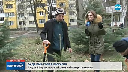 Новините на NOVA (05.01.2019 - обедна емисия)