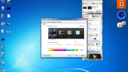 Skype