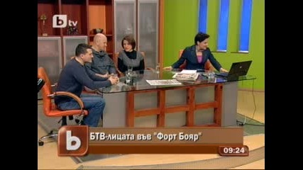 btv лицата във Fort Boyard