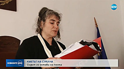 Новините на NOVA (29.03.2019 - следобедна емисия)