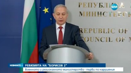 Новините на NOVA (17.02.2017 - следобедна емисия)
