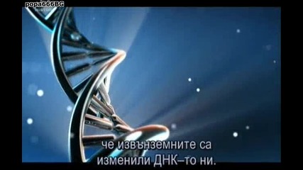 Древните извънземни - Сезон 2 - Епизод 1 - Бг Субс