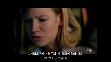 Експериментът / Fringe - сезон 1 епизод 6