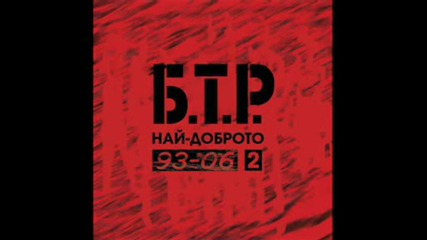 Btr Върни се и Надежда (live).wmv