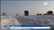 Студът взе три жертви в Северозападна България