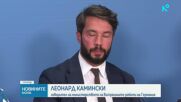 Спряха полетите от и до летището на Лайпциг заради дрон близо до украински самолет