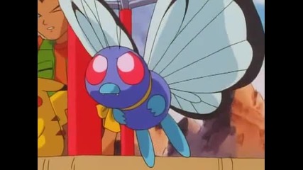 021 Pokemon - Bye Bye Butterfree