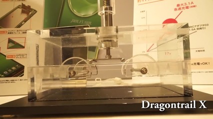 New Technology ' Dragon Trail X Glass' - Hd