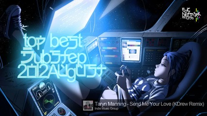 • Част 2 • Dubstep Megamix •