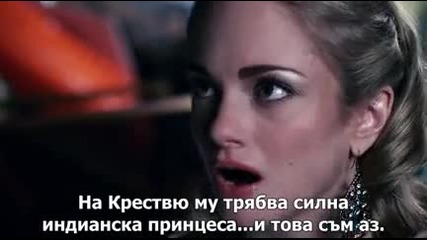 Лошите хлапета отиват в Ада (2012)