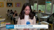 Зрелостниците се явяват на втора задължителна матура: Репортер на NOVA изтегли Вариант 2