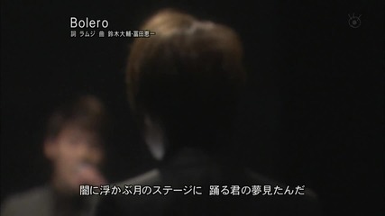 Tvxq - Bolero (090207 Music Fair)