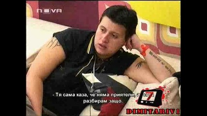 Big Brother 4 - Наталия И Даниела Говорят Против Таня На Три М