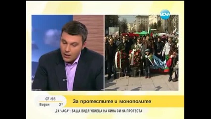 Разкрития За Енергийната Мафия !
