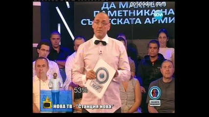 Прозявка