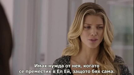 Преследвач, Сезон 1, Епизод 7 - със субтитри