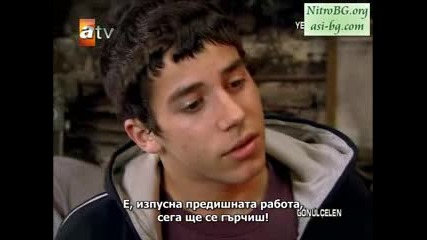 Пленителката на Сърца ( Gonulcelen ) еп.7 Бг Суб. Част 9