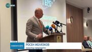 Росен Желязков: България има ръст на чуждестранните инвестиции с 50%