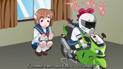 [bg sub] Bakuon!! no Kobeya 02