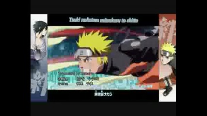 Naruto Shippuden Intro