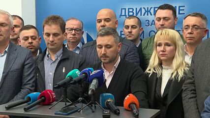ДПС-ДПС напуска управляващото мнозинство