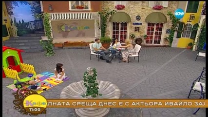 На кафе с актьора Ивайло Захариев (30.06.2015)