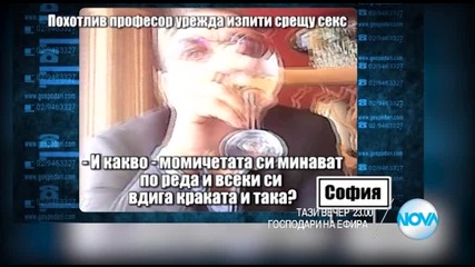 В „Господари на ефира” на 31 март очаквайте